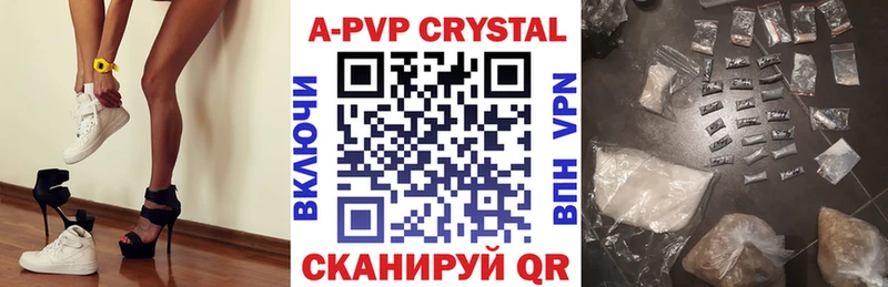 купить   Каменка  A-PVP VHQ 