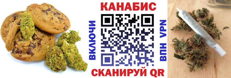 Еда ТГК марихуана  Каменка 