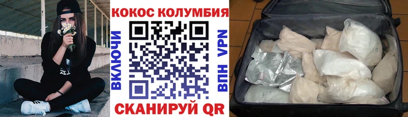 КОКАИН Боливия  купить наркотик  Каменка 