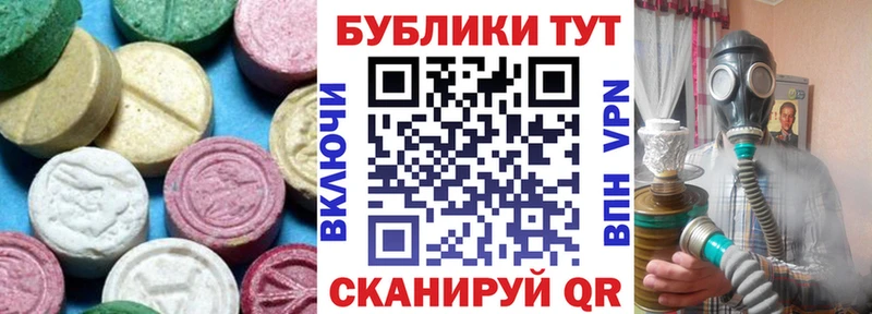 Экстази mix  Каменка 