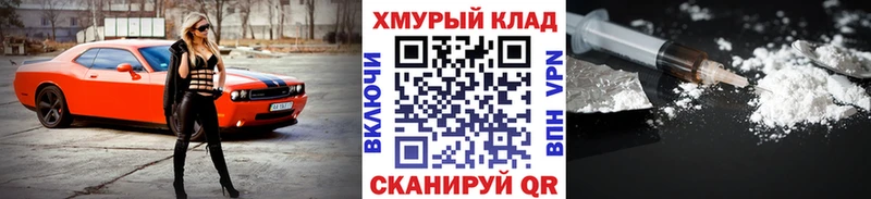 ГЕРОИН хмурый  что такое   omg tor  Каменка 
