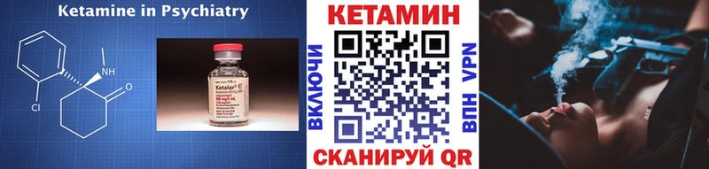 Кетамин VHQ  закладки  Каменка 