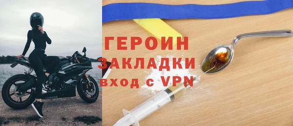 меф Верея