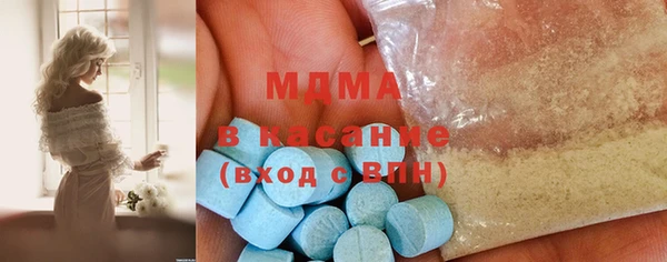 мдма Туринск