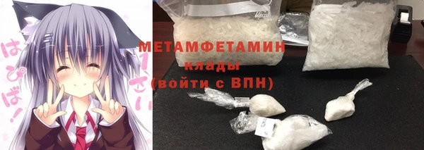 герыч Волоколамск