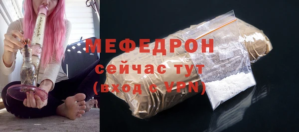 герыч Волоколамск