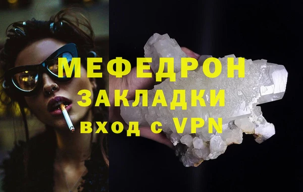 амфетамин Володарск
