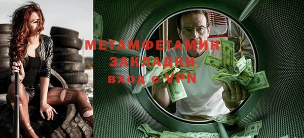 амфетамин Володарск