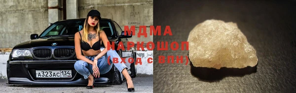 ГАЛЛЮЦИНОГЕННЫЕ ГРИБЫ Волосово