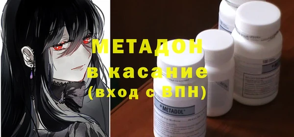 амфетамин Володарск
