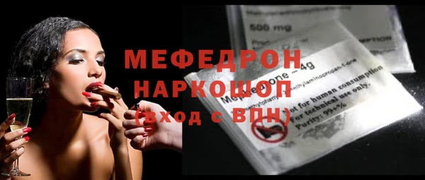 ГАЛЛЮЦИНОГЕННЫЕ ГРИБЫ Волосово