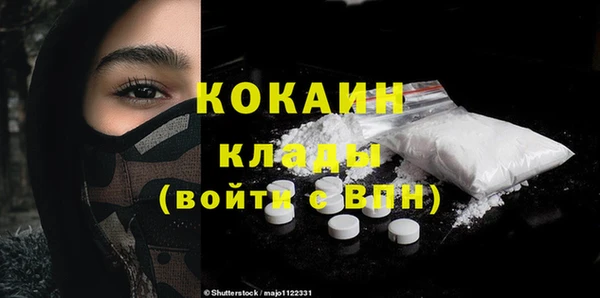 ГАЛЛЮЦИНОГЕННЫЕ ГРИБЫ Волосово