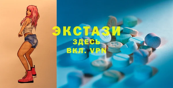герыч Волоколамск