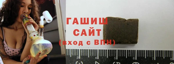 герыч Волоколамск