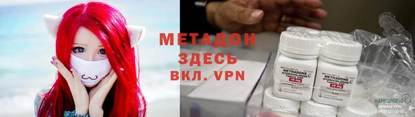 герыч Волоколамск