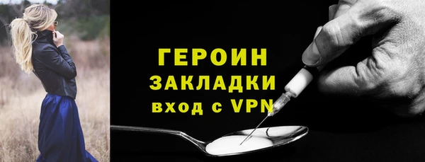 герыч Волоколамск