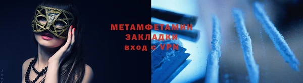 эйфоретик Верхнеуральск