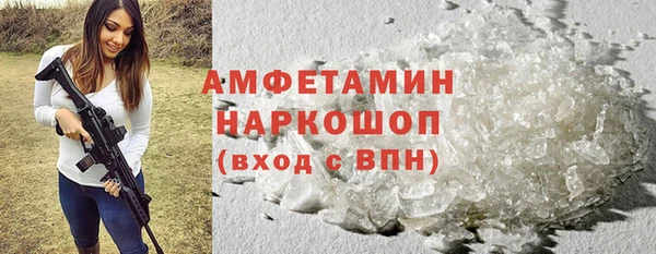 герыч Волоколамск