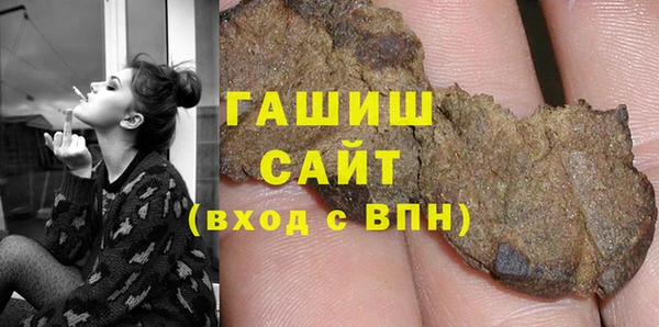 ГАЛЛЮЦИНОГЕННЫЕ ГРИБЫ Волосово