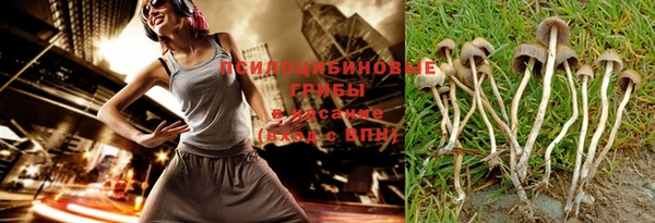 амфетамин Володарск
