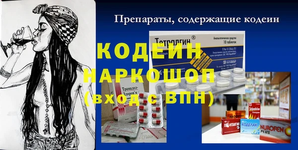 амфетамин Володарск