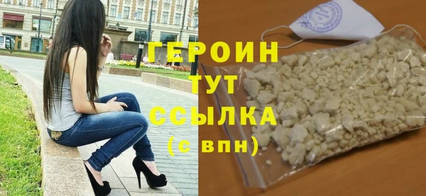 амфетамин Володарск