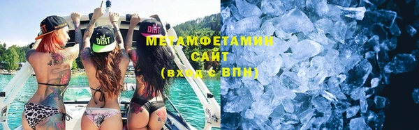 амфетамин Володарск