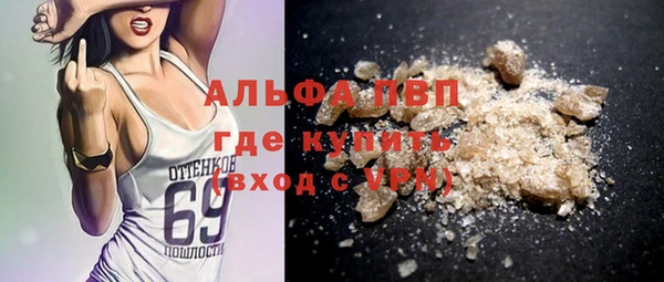 герыч Волоколамск