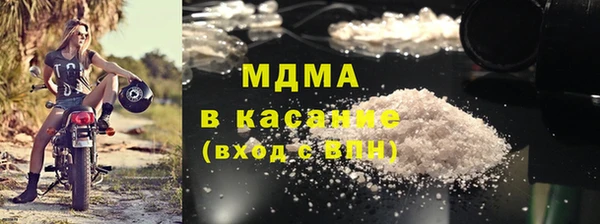 амфетамин Володарск