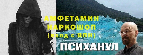 амфетамин Володарск