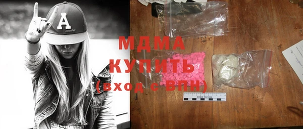 герыч Волоколамск