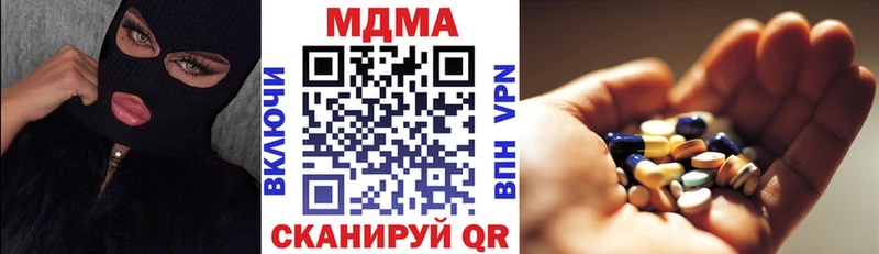 МДМА кристаллы купить Каменка