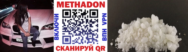 МЕТАДОН кристалл Каменка