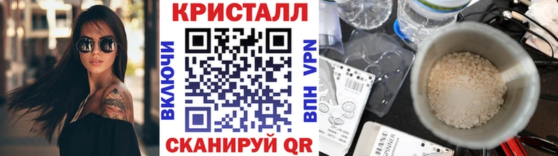 МЕТАМФЕТАМИН кристалл  Каменка 