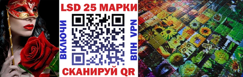 Марки NBOMe 1,5мг  Каменка 