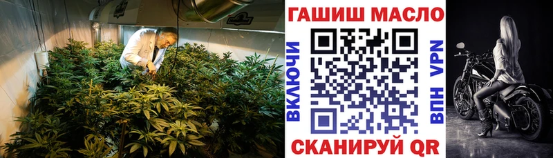 Дистиллят ТГК гашишное масло  Каменка 