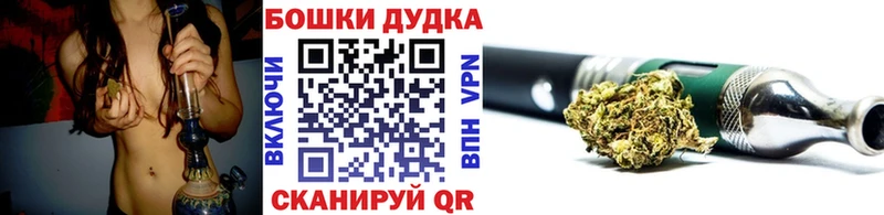 Канабис THC 21% Каменка